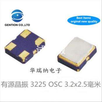 5pcs SG-310SCN 3225 Active Crystal 12MHz