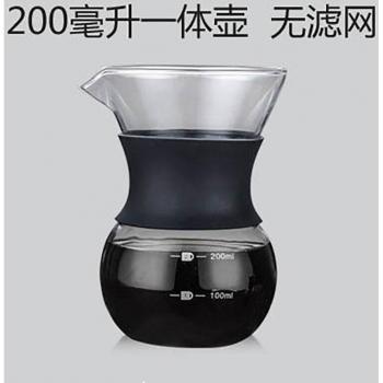 Stainless Steel Filter Glass Coffee Pot