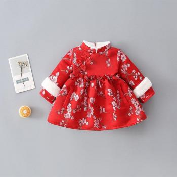 Vestido Tradicional Chino Niño Año Nuevo