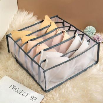 8PCS Plastic Drawer Divider Grid