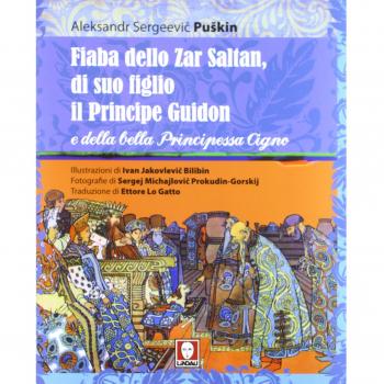 Fiaba dello Zar Saltan, di suo figlio il Principe Guidon e della bella Principessa Cigno. Ediz. integrale