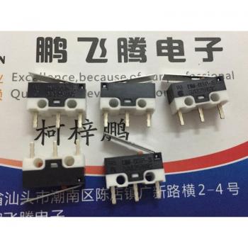 Interruptor Carrera Mini 3P con Varilla Oscilante 3A – ZIPPY DM‑03P‑S