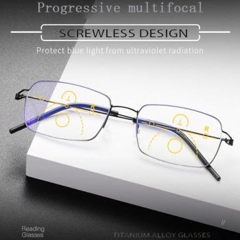 Anti-Blue Light Titanium Alloy Multifocal Eyeglasses for Men