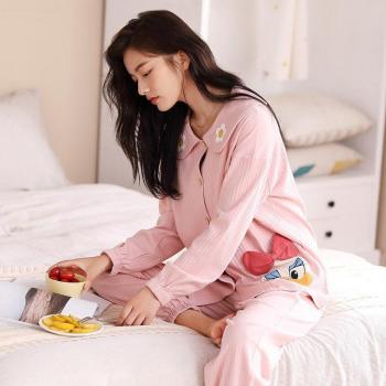 Ensemble de pyjamas maternité rose doux