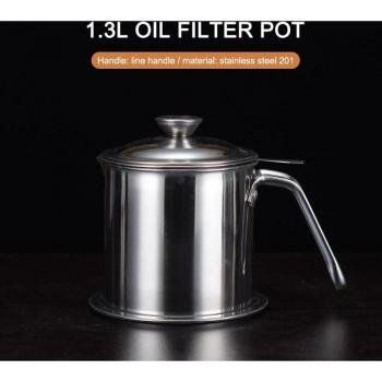 Dust-Proof Lid Oil Filter Pot 43oz