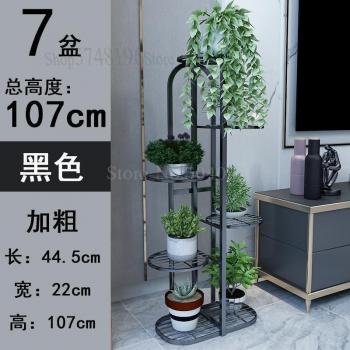 Étagère de rangement pour fleurs en fer forgé