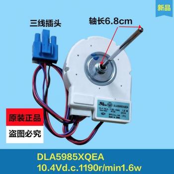 Motor de ventilador de congelador TCL 10,4 V CC