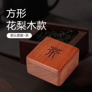 Caja de Almacenamiento de Té Sellada