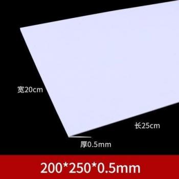 Styroliste ABS Construction 200x250 mm – Pack 3 feuilles