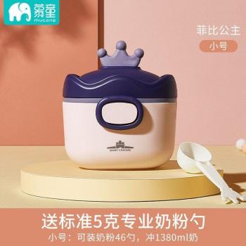Toddler Snacks Cup Container
