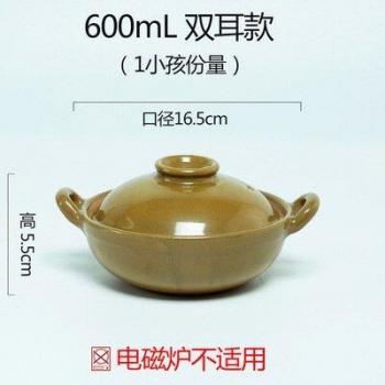 Pot de cuisson en céramique