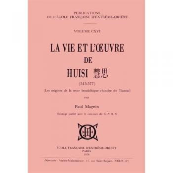 La vie et l\'oeuvre de Huisi