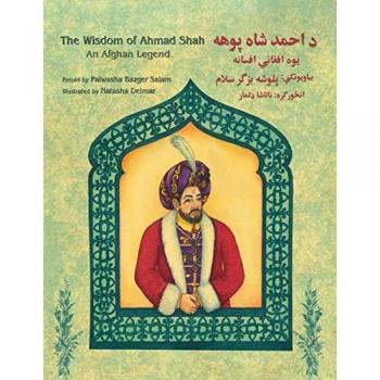 Bazger Salam, Palwasha: The Wisdom of Ahmad Shah