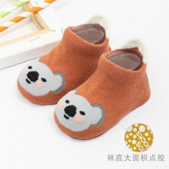 Calcetines bebés