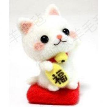 Handmade Cartoon Animal Needlepoint Keychain Kit