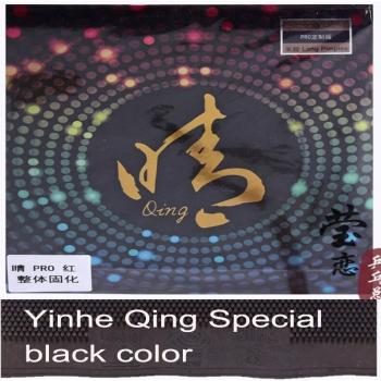 Yinhe Qing Original Soft Long Pimples OX Rubber for Table Tennis
