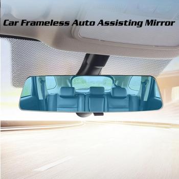Anti-Glare Car Assist Mirror