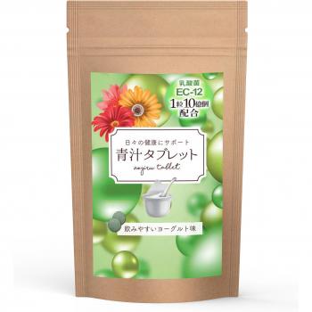 Jugo Verde en Tabletas con Bacterias Beneficiosas