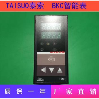 Medidor de Temperatura Digital BKC TME-7711Z-S