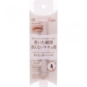 Tinte para cejas Fujiko Kakitashi SV 03 Marrón Gris