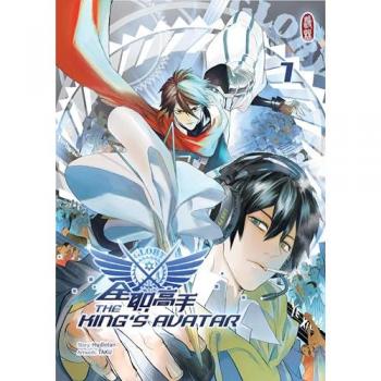 The King's Avatar 1