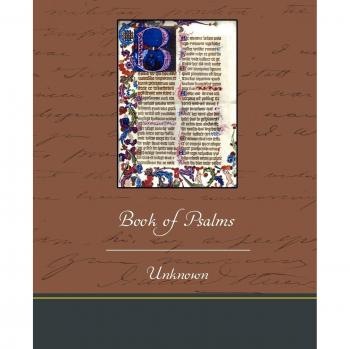Book of Psalms