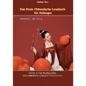 Das Erste Chinesische Lesebuch für Anfänger: Stufen A1 A2 Zweisprachig mit Chinesisch-deutscher Übersetzung