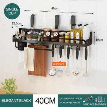 Space-Saving Wall Shelf for Spices