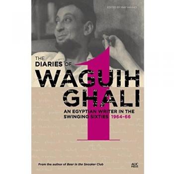 The Diaries of Waguih Ghali