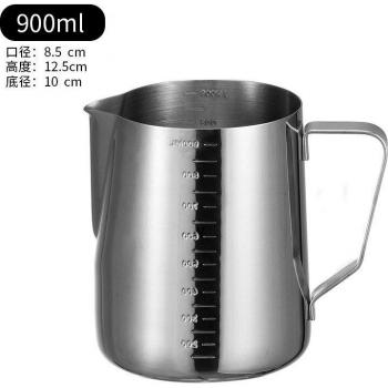Pichet à mousse pour café