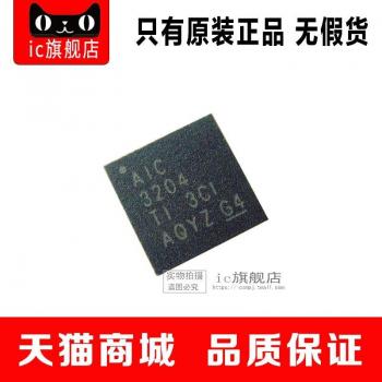 TLV320AIC3204IRHBR (VQFN32) – Unidad de audio de bajo consumo y alta calidad