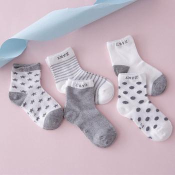 5-Pack Cotton Socks for Baby Boys and Girls (0-5 Years)
