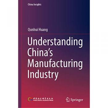 Understanding China's Manufacturing Industry