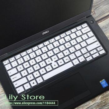 Funda protectora de teclado de silicona para DELL LATITUDE 7400, 3400, 5400 y 5401
