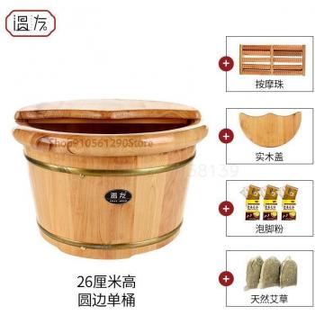 Bassin en bois pour bain