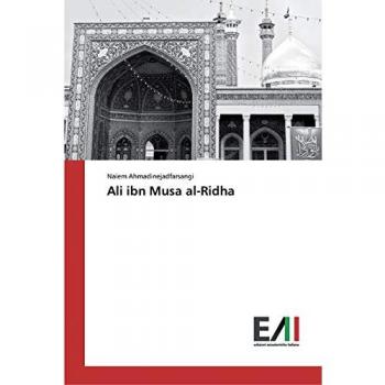 Ali ibn Musa al-Ridha