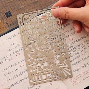 Daily Use Metal Ruler – Hollow Design 743
