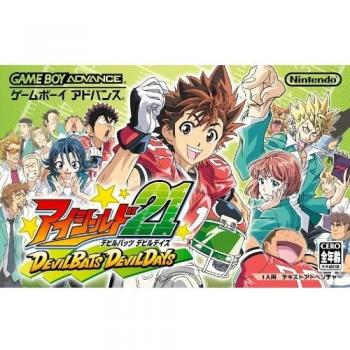 Eyeshield 21: Devilbats Rising