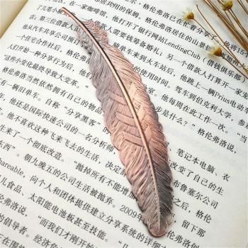 Creative Feather Bookmark