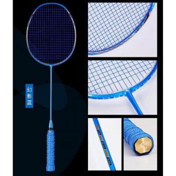 Carbon Badminton Schläger Ultra Light