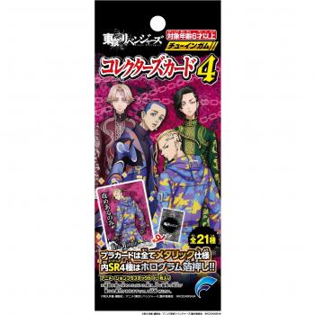 Collezione Giochi & Dolci Tokyo Revengers Forte – 20 Unità