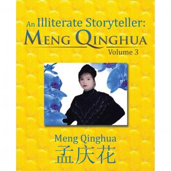 An Illiterate Storyteller: Meng Qinghua: Volume 3
