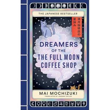 Mai Mochizuki Dreamers of the Full Moon Coffee Shop