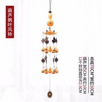 Chime di Gourd in Rame e Oro