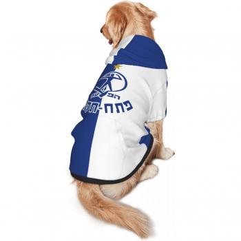 Hapoel Petah Tikva FC Puppy Hoodie