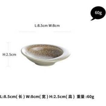 KINGLANG Nordic Brown Sauce Bowl Set