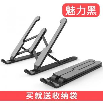 Foldable Laptop Desk