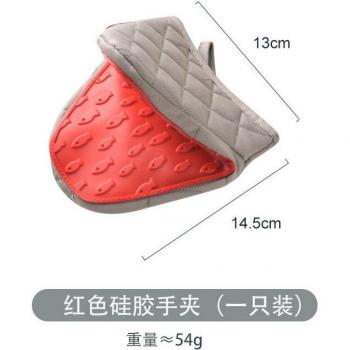 Guantes Protectoras de Silicona para Hornear