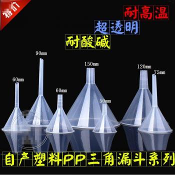PP Mini Funnel 60mm Short Stem Autoclave Pack of 10