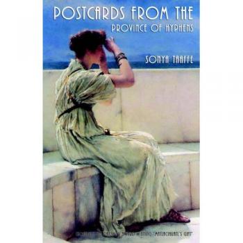 Postcards from the Province of Hyphens